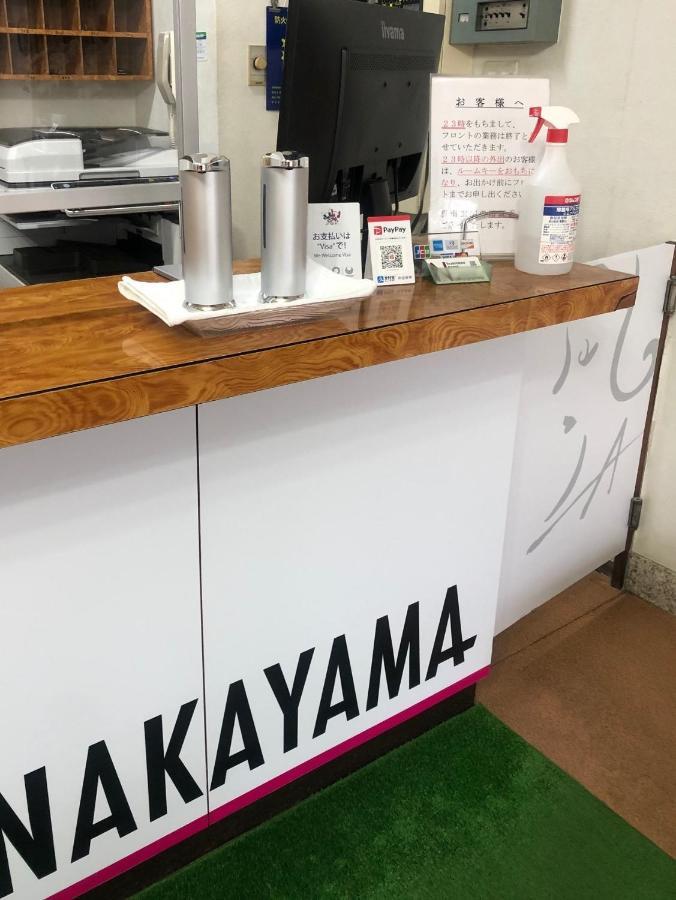 Business Hotel Nakayama Nagoya Exterior photo