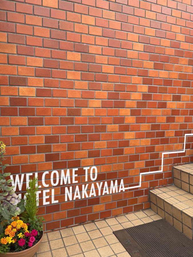 Business Hotel Nakayama Nagoya Exterior photo